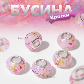 {{productViewItem.photos[photoViewList.activeNavIndex].Alt || productViewItem.photos[photoViewList.activeNavIndex].Description || 'Бусина «Краски», цвет розовый'}}