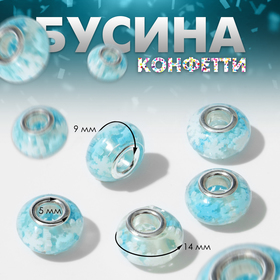 Бусина «Конфетти» снежинки, цвет бело-голубой (комплект 5 шт)