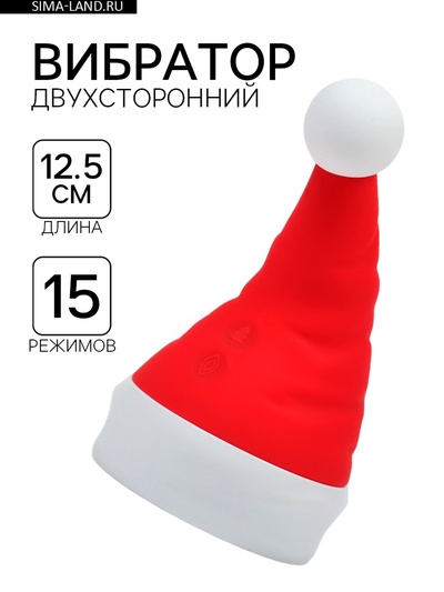 Вибратор волновой, двухсторонний, 15 режимов, USB, красный