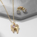 Гарнитур 2 предмета: серьги, кулон «Зуб», цвет бело-розовый в золоте, 40 см - фото 20125398