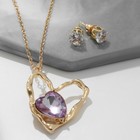 Гарнитур 2 предмета: серьги, кулон «Сердце» дуэт, цвет бело-розовый в золоте, 40 см - фото 301198391