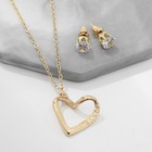 Гарнитур 2 предмета: серьги, кулон «Сердце» изогнутое, цвет белый в золоте, 40 см - фото 301198395