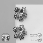 Серьги металл «Цветок» двойной, цвет серебро - фото 12056824