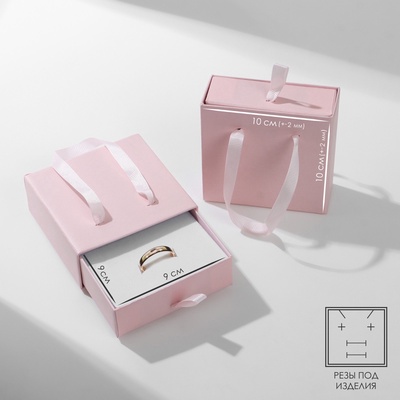 Коробочка подарочная под набор «Премиум», 10×10 см, ( ± 2 мм), розовая