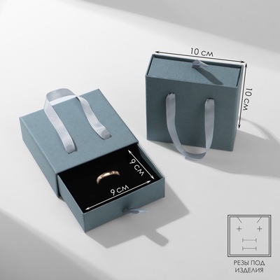 Коробочка подарочная под набор «Премиум», 9.8×9.8 см, голубая