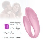 Вибратор для пар, 10 режимов вибрации, гибкий, силикон, пульт ДУ, розовый - Фото 2