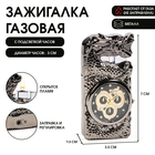Зажигалка газовая для курения с часами «Дракон», металлическая, пьезо, 7×3.5 см - Фото 1