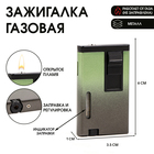 Зажигалка газовая, пьезо, с индикатором заправки 9919024 - фото 12000979