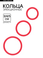 Эрекционные кольца, софт-силикон, набор 3 шт., d=30; 40; 50 мм, красный - Фото 1