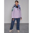 Куртка горнолыжная женская зимняя, размер 54, цвет фиолетовый - Фото 5