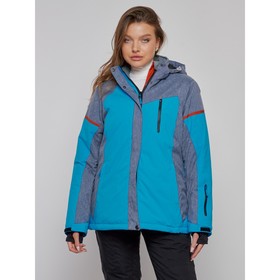 Куртка горнолыжная женская зимняя, размер 54, цвет синий