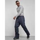 Полукомбинезон горнолыжный утеплённый мужской зимний, размер 56, цвет тёмно-синий - Фото 17