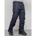 Полукомбинезон горнолыжный утеплённый мужской зимний, размер 56, цвет тёмно-синий - Фото 9