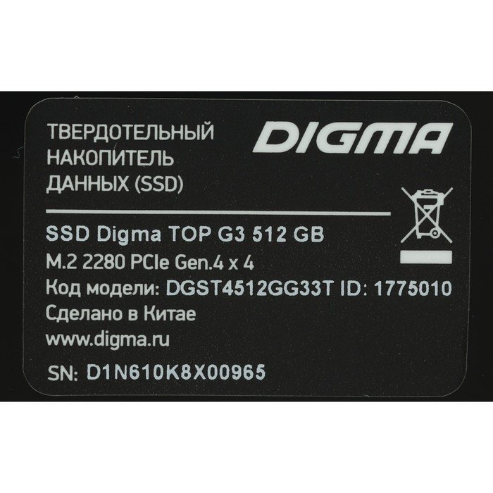 Накопитель SSD Digma PCI-E 4.0 x4 512GB DGST4512GG33T Top G3 M.2 2280 - фото 51508021