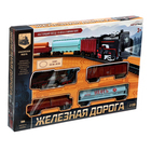 Железная дорога «Скорый поезд», работает от батареек, уценка - Фото 9