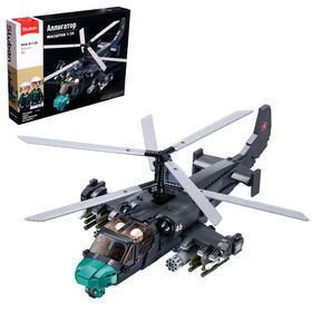 {{photo.Alt || photo.Description || 'Уценка Конструктор Модельки «Вертолёт», масштаб 1:35, 913 деталей'}}