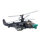 Уценка Конструктор Модельки «Вертолёт КА-52С», 1:35, 913 деталей - Фото 3
