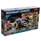 Парковка «Военный самолёт», 4 машинки, подвижные элементы, уценка 10292543