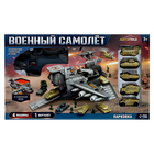 Парковка «Военный самолёт», 4 машинки, подвижные элементы, уценка 10292543
