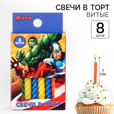 Набор свечей для торта "С Днем Рождения", 8 штук, Мстители