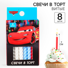 Набор свечей для торта "С Днем Рождения", 8 штук, Тачки - фото 8725256