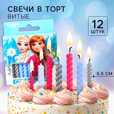 Свечи для торта витые «С Днем Рождения», 12 штук, Холодное сердце