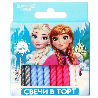 Свечи для торта витые «С Днем Рождения», 12 штук, Холодное сердце