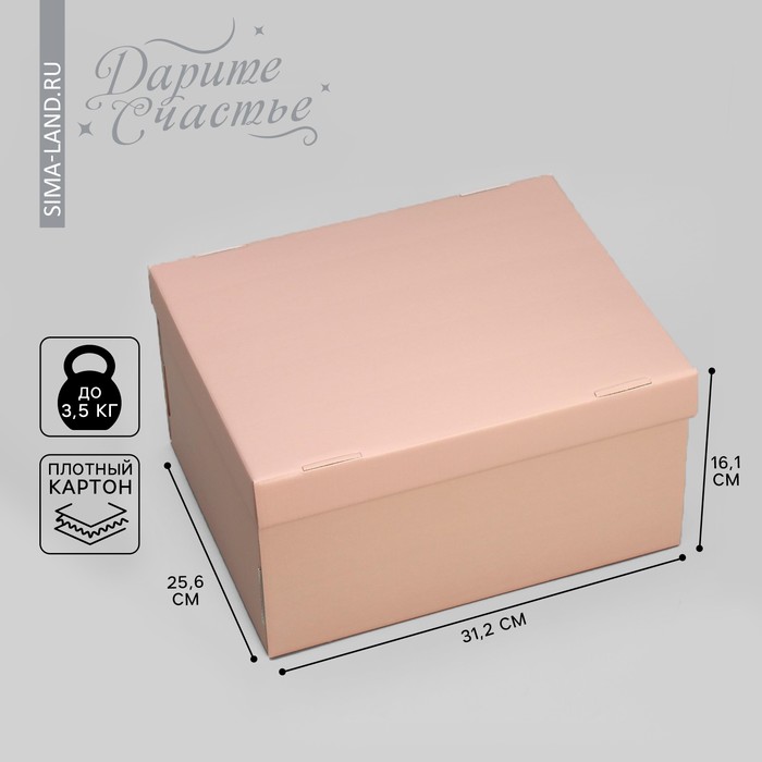 Коробка подарочная складная, упаковка, «Кофейная», 31.2 х 25.6 х 16.1 см - Фото 1