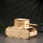 Подарочная коробка "Танк", 24,5 х 12 х 15,5 см, самосборная - фото 301583595