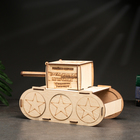 Подарочная коробка "Танк", 24,5 х 12 х 15,5 см, самосборная - Фото 2