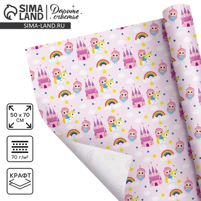 Бумага упаковочная крафтовая белая «Принцесса», 50 x 70 см