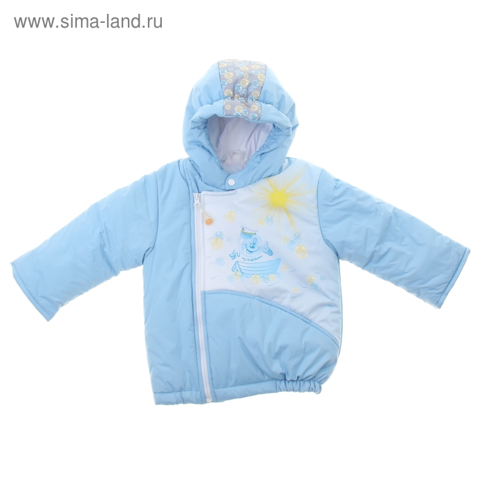 Комплект для мальчика (куртка+полукомбинезон), рост 86 см (52), цвет голубой - Фото 1