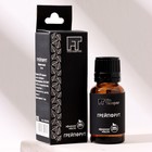 Эфирное масло "Грейпфрут" 15 мл FINTAMPER - Фото 4