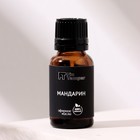 Эфирное масло "Мандарин" 15 мл FINTAMPER - Фото 5