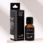 Эфирное масло "Шалфей мускатный" 15 мл FINTAMPER - Фото 4