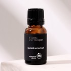 Эфирное масло "Шалфей мускатный" 15 мл FINTAMPER - Фото 5