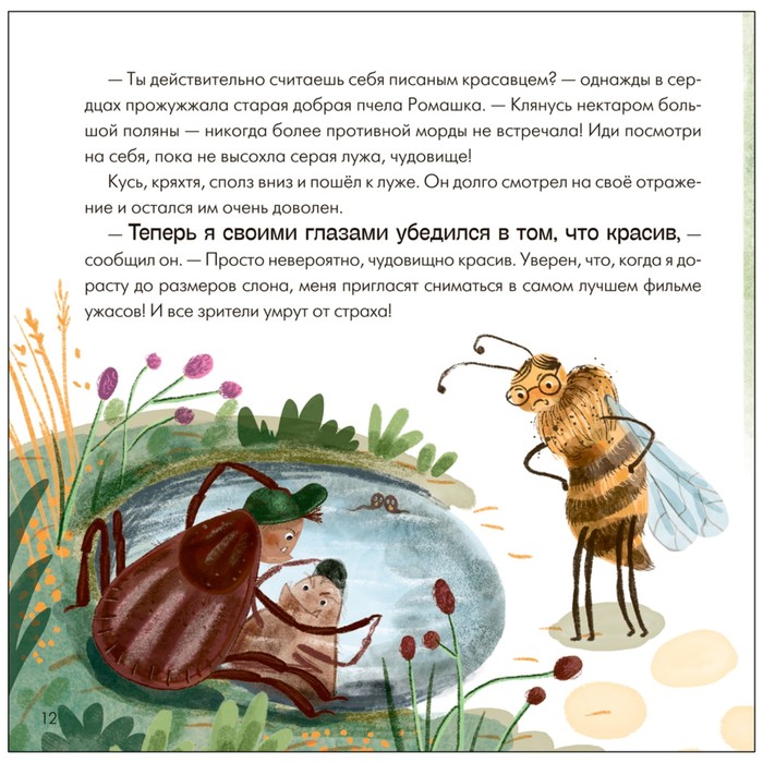 Чем знаменит Кусь? Мироненко А. 10289588