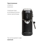 Кофемашина Pioneer CM109P, рожковая, 1400 Вт, 1 л, чёрная - Фото 2