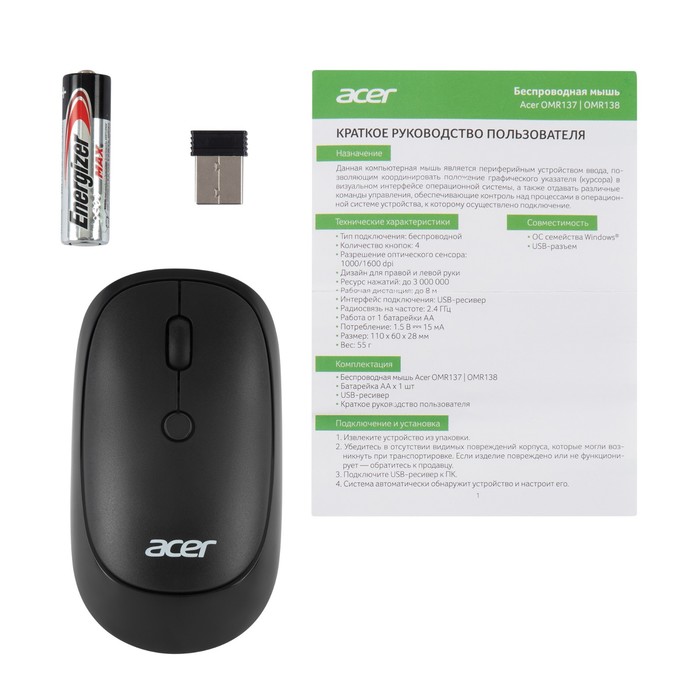Мышь Acer OMR137 черный оптическая (1600dpi) беспроводная USB (3but) - фото 51512340