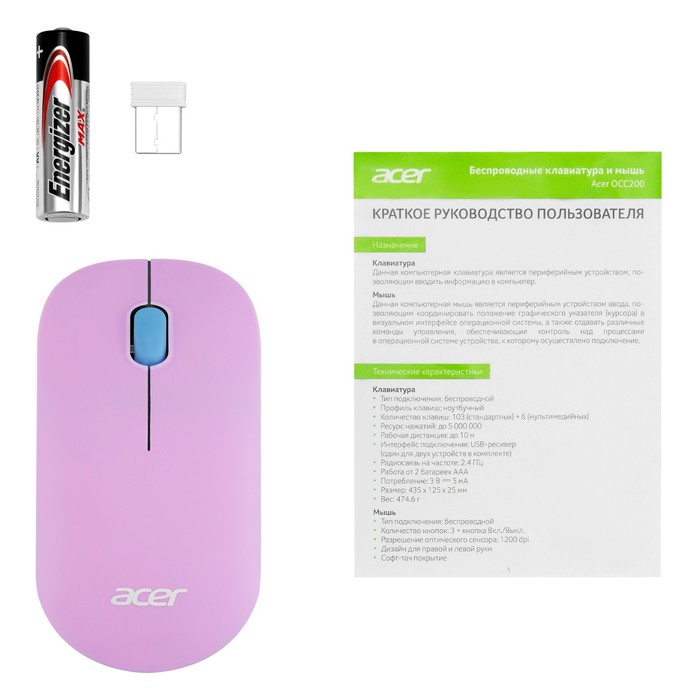 Мышь Acer OMR200 зеленый/фиолетовый оптическая (1200dpi) беспроводная USB для ноутбука (2bu   102939 - фото 51512412