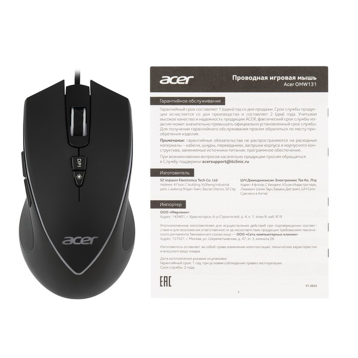 Мышь Acer OMW131 черный оптическая (6000dpi) USB (6but) - фото 51512480