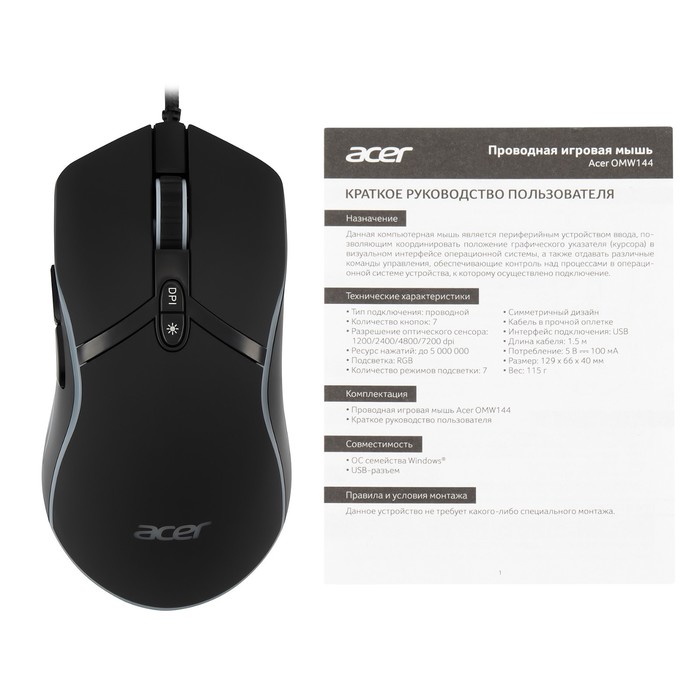 Мышь Acer OMW144 черный оптическая (3200dpi) USB (7but) - фото 51512529