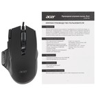 Мышь Acer OMW180 черный оптическая (6400dpi) USB (9but) - Фото 9