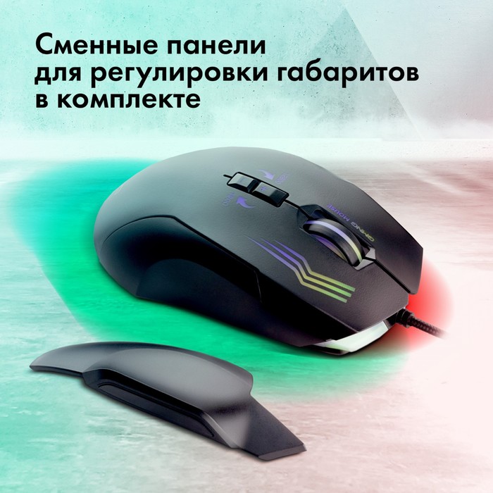 Мышь GMNG 930GM черный оптическая (12800dpi) USB для ноутбука (7but) - фото 51512591