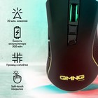 Мышь GMNG 980GMW черный оптическая (10000dpi) беспроводная USB для ноутбука (7but) - фото 51512614 Мышь GMNG 980GMW черный оптическая (10000dpi) беспроводная USB для ноутбука (7but) - фото 51512614