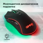 Мышь GMNG 980GMW черный оптическая (10000dpi) беспроводная USB для ноутбука (7but) - фото 51512616 Мышь GMNG 980GMW черный оптическая (10000dpi) беспроводная USB для ноутбука (7but) - фото 51512616
