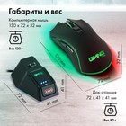 Мышь GMNG 980GMW черный оптическая (10000dpi) беспроводная USB для ноутбука (7but) - фото 51512619 Мышь GMNG 980GMW черный оптическая (10000dpi) беспроводная USB для ноутбука (7but) - фото 51512619