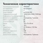 Мышь GMNG 980GMW черный оптическая (10000dpi) беспроводная USB для ноутбука (7but) - фото 51512620 Мышь GMNG 980GMW черный оптическая (10000dpi) беспроводная USB для ноутбука (7but) - фото 51512620