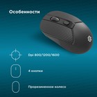 Мышь Оклик 509MW black черный оптическая (1600dpi) беспроводная USB (4but) - фото 51512782 Мышь Оклик 509MW black черный оптическая (1600dpi) беспроводная USB (4but) - фото 51512782