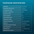 Мышь Оклик 537MW черный оптическая (1600dpi) беспроводная USB для ноутбука (6but) - фото 51512799 Мышь Оклик 537MW черный оптическая (1600dpi) беспроводная USB для ноутбука (6but) - фото 51512799
